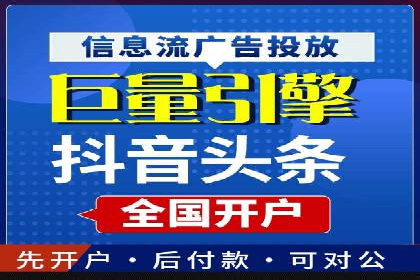 关键时刻，如何利用关键词竞价排名实现业绩翻倍